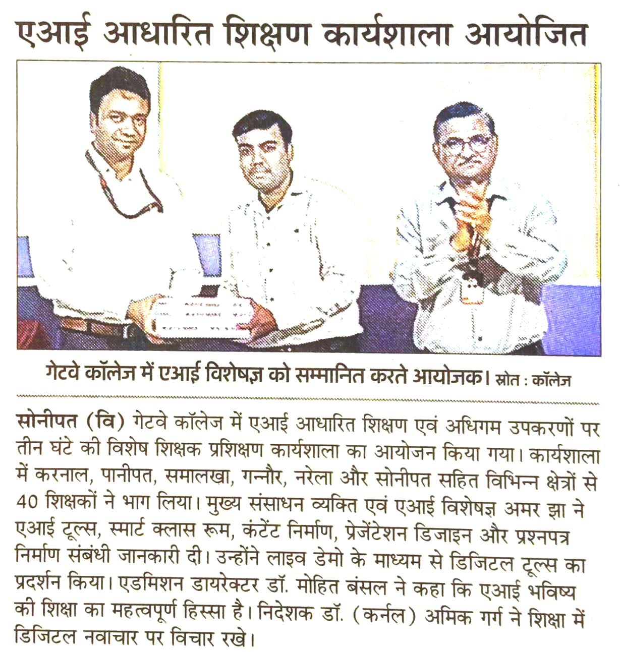 Press Media